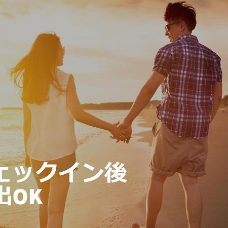 Restay Tsurugashima (Adults Only) Екстериор снимка